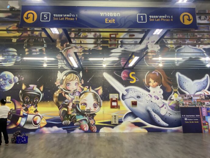 パホンヨーティン駅