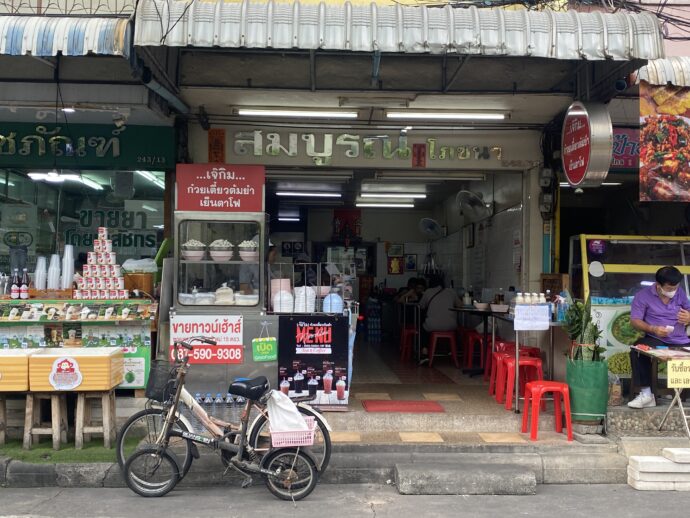 Je Gim Tomyam Noodle