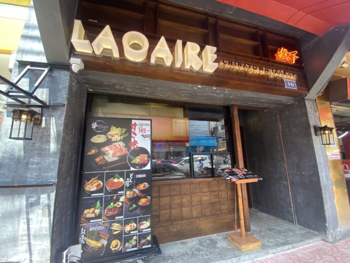 すき焼き店
