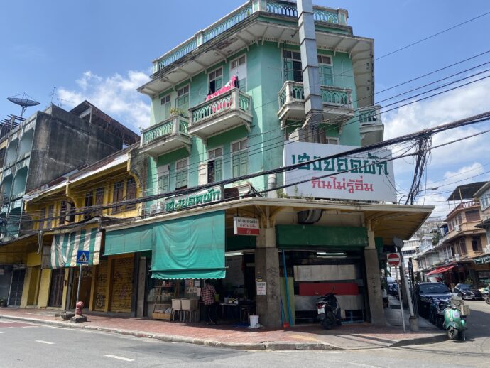 ヘン ヨート パックの外観